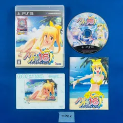 ◇TPG2【動作OK】PS3 ソフト パチパラ16 ~ギンギラパラダイス2~ パチンコシュミレーションゲーム 海フレンズ SANYO プレイステーション3 プレステ3 irem アイレムソフトウェアエンジニアリング株式会社 取扱説明書 特製場所取り札あり