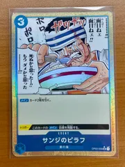 PSA10鑑定済】サンジ【リーダーパラレル】《多色》 パラレル版
