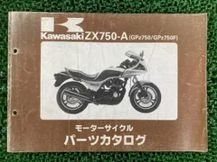 2026年最新】z750FX 3型の人気アイテム - メルカリ