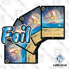 2025年最新】lorcanaの人気アイテム - メルカリ