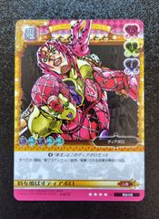 J-672 時を飛ばすディアボロ U ジョジョの奇妙な冒険 アドベンチャーバトルカード ABCカード Adventure Battle Card アンコモンカード