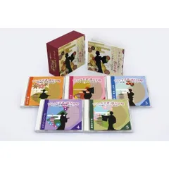 【新品未開封】うぐいす芸者と流行小唄～SP盤レコードの時代～　CD5枚組　全90曲　別冊歌詞集　ボックスケース