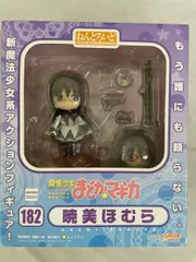 【未開封】ねんどろいど 182 魔法少女まどか☆マギカ 暁美ほむら 2025年最新】ねんどろいど 暁美ほむらの人気アイテム - メルカリ