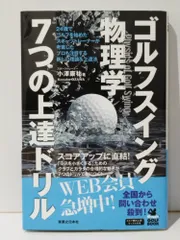 2024年最新】福岡県ゴルフの人気アイテム - メルカリ