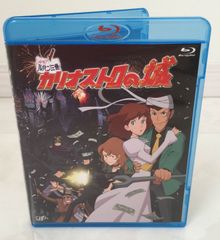 루팡 3세 [카리오스트로의 성] [Blu-ray]