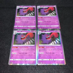 2025年最新】ダイイングギフトの人気アイテム - メルカリ