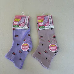 ［新品未使用］ 介護用 足底すべり止め付 靴下2足セット 花柄 ソックス ［レディース 婦人］名前が書ける ［23-25cm フリーサイズ］ 綿混 病院 施設 入院 高齢者 シルバー シニア パープル くすみピンク まとめ売り