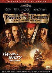 パイレーツ・オブ・カリビアン 呪われた海賊たち コレクターズ・エディション [DVD]