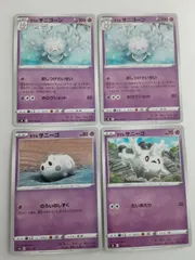 ポケモンカード　ｶﾞﾗﾙサニゴーン　ｶﾞﾗﾙサニーゴ　S―138