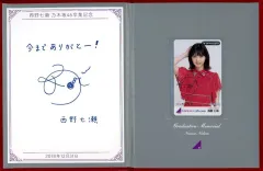 残高無し　HYDE Vプリカ　ギフト　残金０円　大量セット HYDE × LIFE CARD | - ライフカード -