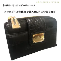 未使用極美品レザージュエルズLEATHER JEWELS長財布小銭入れ赤系本革 楽天市場】レザージュエルズ（財布・ケース｜バッグ・小物