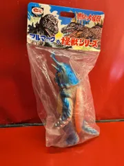 固定価格！値引き不可！メガロ　ミニサイズ　ブルマァク　ゴジラ対メガロ　マルサン 超値下げ！メガロ ミニサイズ ブルマァク ゴジラ対メガロ