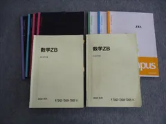 Amazon.co.jp: 駿台 石川博也先生 夏期 スーパー数学ⅠAⅡB