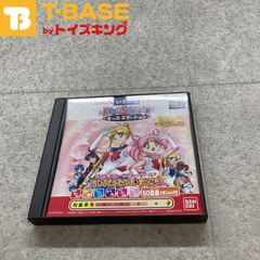 PlayStation1/プレイステーション1/プレステ1/PS1 BANDAI/バンダイ キッズステーション 美少女戦士セーラームーンワールド ちびうさとたのしいまいにち ソフト/■
