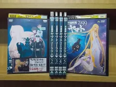 2023年最新】宇宙戦艦ヤマト2199 dvdの人気アイテム - メルカリ