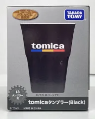 トミカくじ ラスト賞 ホンダCITY タンブラー&コースターセット トミカ 一番くじ 第2弾 全種コンプリートセット 18種＋ラスト