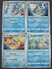 ポケモンカード ゼニガメ カメール まとめ売り - メルカリ