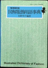 杉野学園　教材６種セット 杉野学園 教材6種セット 杉野学園 教材6種セット Saxon Math 7/6: