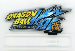【中古】雑貨 ドラゴンボール改 アクリルロゴディスプレイEX 「ドラゴンボール改」