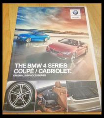 BMW　アクセサリー　カタログ　4シリーズ　2017年