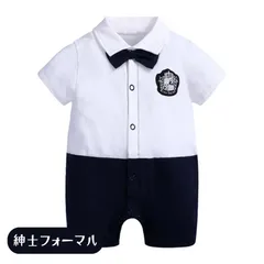 送料無料 紳士フォーマル コスプレ 半袖 5分丈 ロンパース やわらか素材 デザイン柄 韓国子供服 おしゃれ 乳幼児 キッズ ベビー服 60cm 66cm 70cm 73cm 80cm 90cm