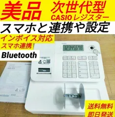 2025年最新】カシオ（CASIO）レジスター用モードキーの人気