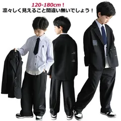 4点セット スーツ 春 入学式 男の子 卒業式 ジュニア 大きいサイズ ゆったり セットアップ スーツ フォーマル 4点セット 長袖 卒園式 子供服 4点セット ロングパンツ シャツ ネクタイ 小学生#lucky606984