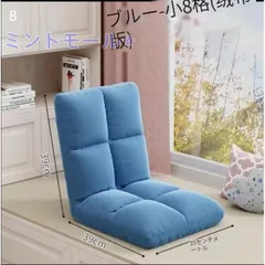 【たのメル便】【未使用品】ソファ チェア 1人がけ アームロータイプ たのメル便】【未使用品】ソファ チェア 1人がけ アームロー