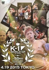 K-1 WORLD GP 55kg初代王座決定トーナメント武尊vs大雅A4サイズ - メルカリ