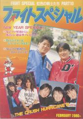 愛の裏／表　下田逸郎　25AH 556 愛の裏／表 下田逸郎 25AH 556 - メルカリ