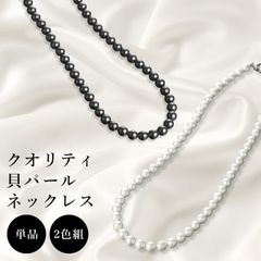 S'YTE ヨウジヤマモト 淡水パール チェーン ブラック ロングネックレス