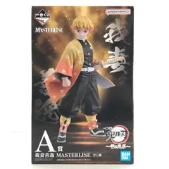 BANDAI SPIRITS フィギュア 我妻善逸 「一番くじ 鬼滅の刃 ～雷の兄弟～」 MASTERLISE A賞 未開封品