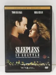 【DVD】めぐり逢えたら コレクターズ・エディション [AmazonDVDコレクション]　トム・ハンクス メグ・ライアン ノーラ・エフロン　(250911mt)