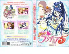 Yes!プリキュア5 Vol.6【アニメ 中古 DVD】レンタル落ち