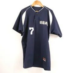 明徳義塾高校ユニフォーム 突き進み