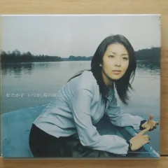 2025年最新】松たか子 MATSU TAKAKOの人気アイテム - メルカリ