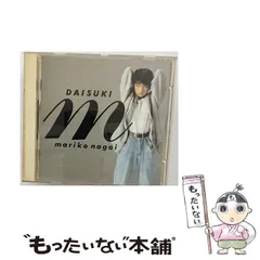 永井真理子　パンフレット　グッズ　ステッカー　フライヤー　ポスター　CD 永井真理子 パンフレット グッズ ステッカー フライヤー ポスター CD