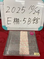 Plastic Tree 猫印 グッズ セット まとめ売り 2025年最新】猫印 plastic treeの人気アイテム - メルカリ