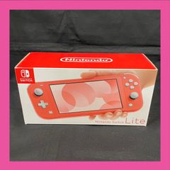 ▼Nintendo Switch Lite 本体　コーラル