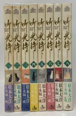 2025年最新】竹光侍の人気アイテム - メルカリ