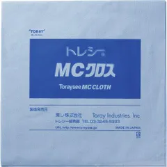 【新品・2営業日で発送】東レ トレシー MCクロス 24.0×24.0cm (10枚／袋) (MC2424HG2010P 4337)