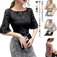レーストップス フレア袖 レディース トップス ブラウス 花柄 総レース tシャツ 半袖 シアートップス 半袖Tシャツ シースルー トップス 春夏 フェミニン 20代 30代 40代 S M L XL#fdc3935