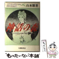 袋帯全通羽衣天女伝説豪華絢爛華やか気品ゴージャス 袋帯全通羽衣天女伝説豪華絢爛華やか気品ゴージャス