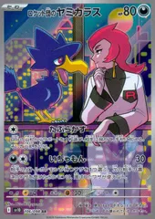 【超まとめ売り】ヤミカラスAR &ヤドンAR &ソウブレイズAR＆フリーザーAR 2025年最新】ヤミカラス arの人気アイテム - メルカリ