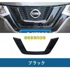 日産・T32　エクストレイル・前期・フロントグリル/ラジエターグリル⑤ 日産 エクストレイル T32 マークレス フロント グリル ブラック マーク台座無し | オートパーツ サンライズ
