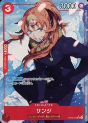 2025年最新】サンジ パラレルの人気アイテム - メルカリ