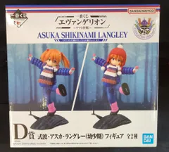 BANDAI SPIRITS 一番くじ エヴァンゲリオン ヤマト作戦! D賞 式波・アスカ・ラングレー(幼少期) フィギュア/帽子なし なし
