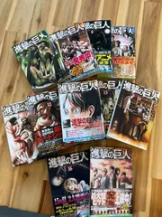 進撃の巨人　諫山創　漫画　コミックセット　7巻〜17巻