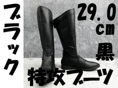 2025年最新】特攻ブーツの人気アイテム - メルカリ