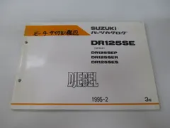 2026年最新】ジェベル サービスマニュアルの人気アイテム - メルカリ